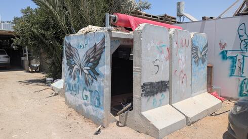 מיגון לא רשמי