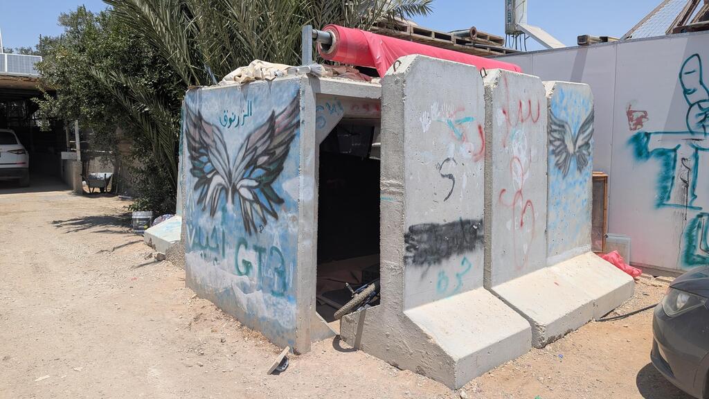 מיגון לא רשמי