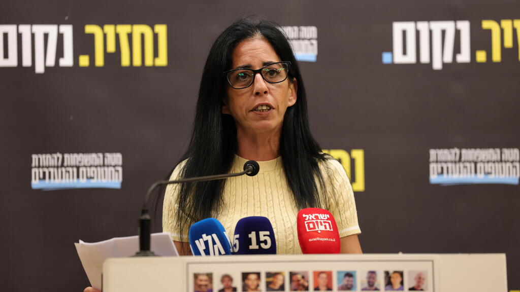 עינב צנגאוקר