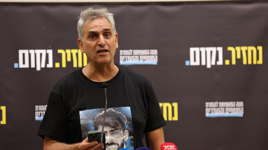 מישל אילוז