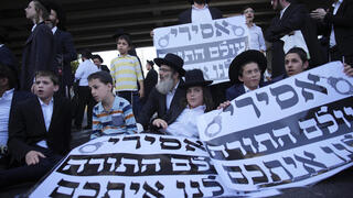 הפגנת חרדים בכביש 4