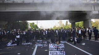 הפגנת חרדים בכביש 4