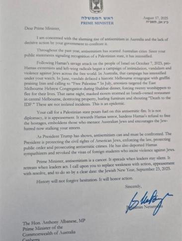 המכתב של נתניהו לראש ממשלת אוסטרליה