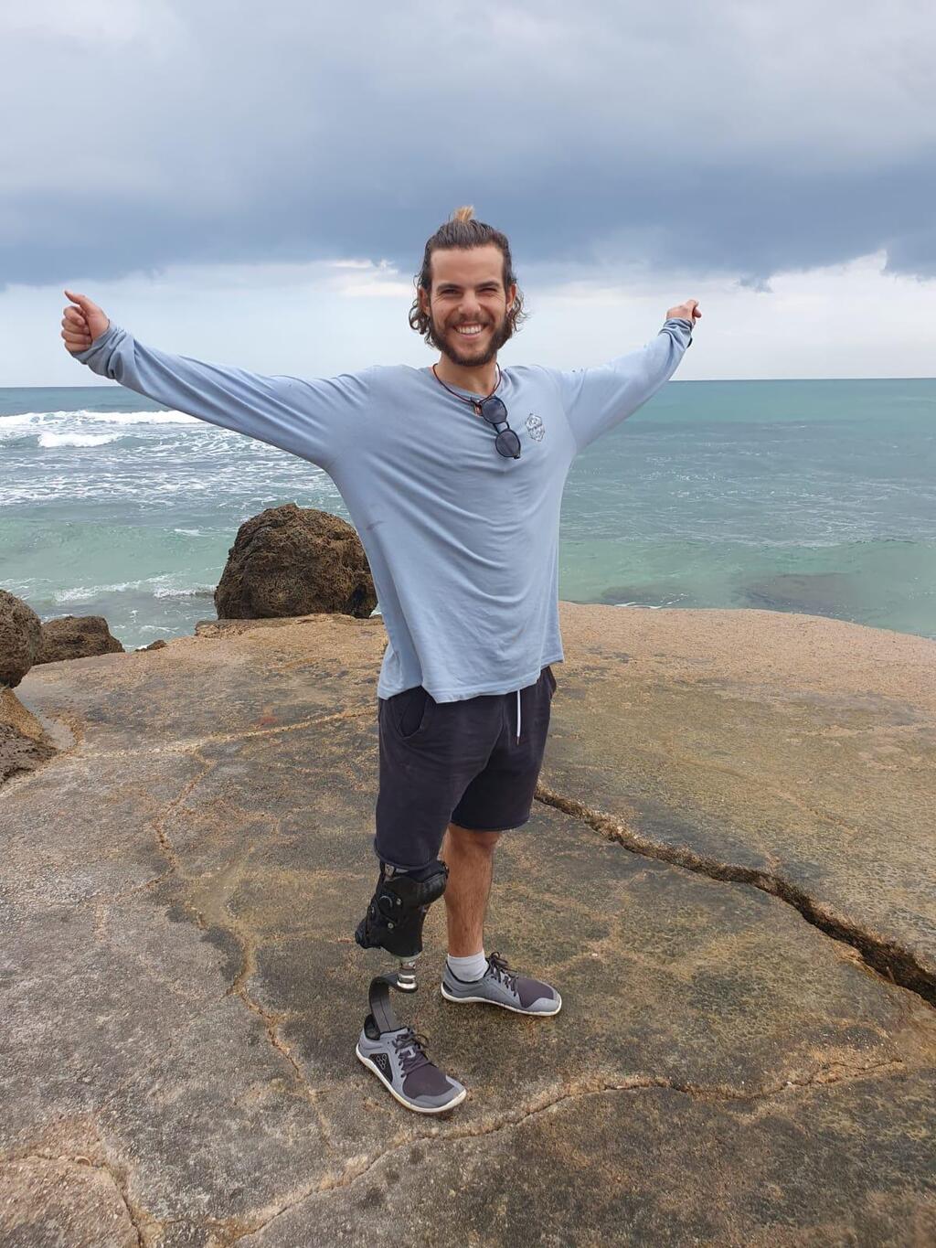 אופק קיסינג