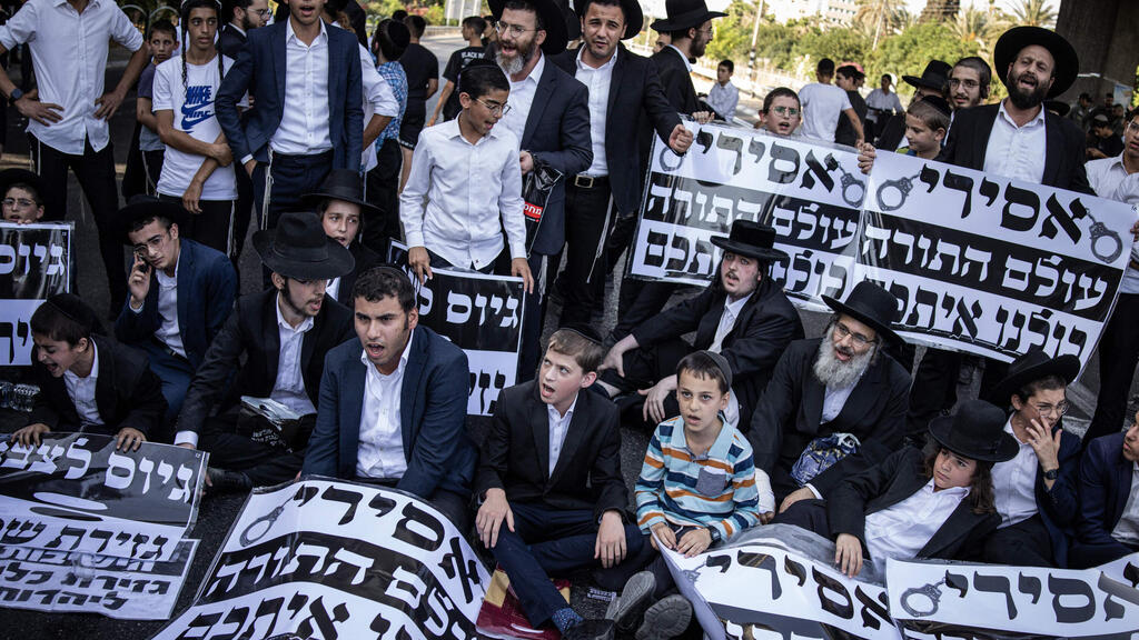 הפגנת חרדים בכפר יונה