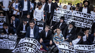 הפגנת חרדים בכפר יונה