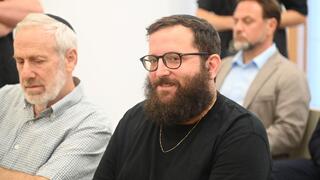 אוריך בדיון ערר על שחרורו ממעצר