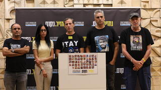 משפחות החטופים הצהרה משותפת 