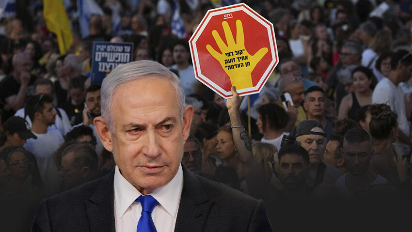 נתניהו, עצרת בכיכר החטופים בתל אביב