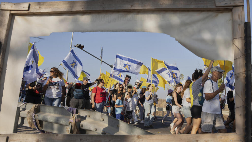 הפגנה לשחרור החטופים