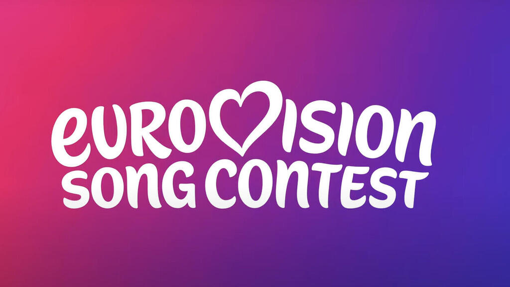 לוגו אירוויזיון החדש