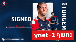 דור תורג'מן