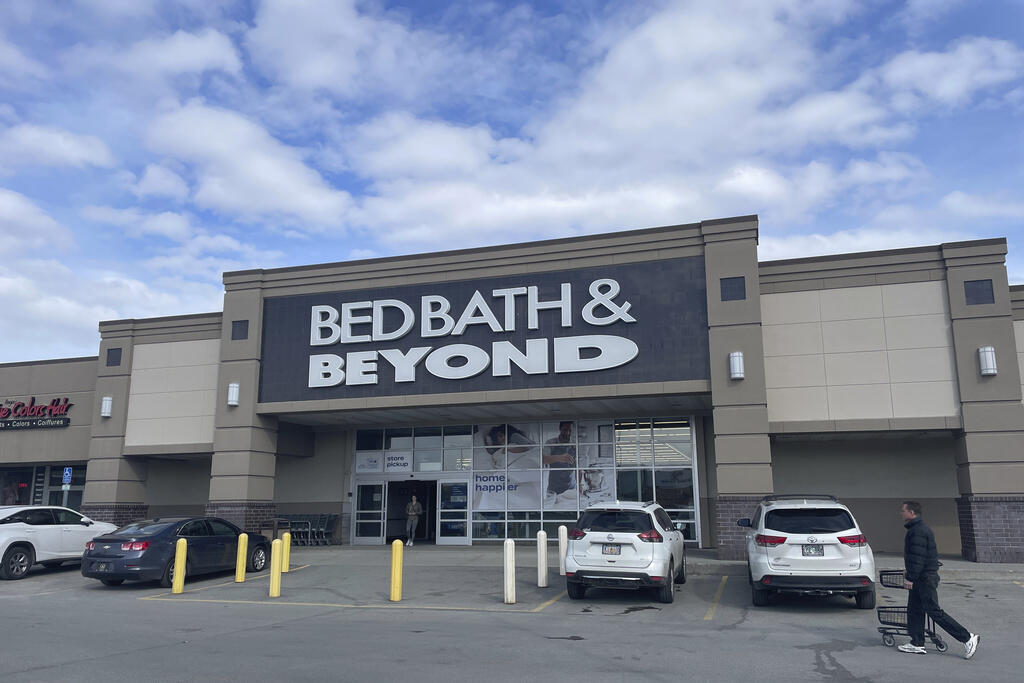 רשת Bed Bath & Beyond