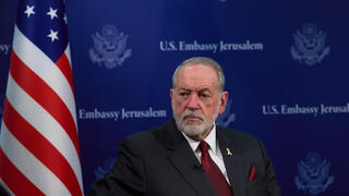 מייק האקבי שגריר ארה"ב בישראל