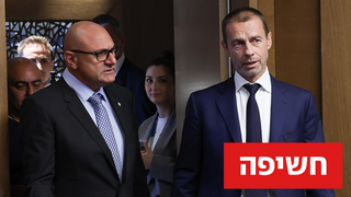 יו"ר ההתאחדות לכדורגל שינו זוארץ עם נשיא אופ"א אלכסנדר צ'פרין