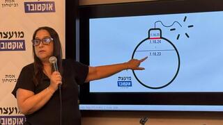 מסיבת עיתונאים של "מועצת אוקטובר"