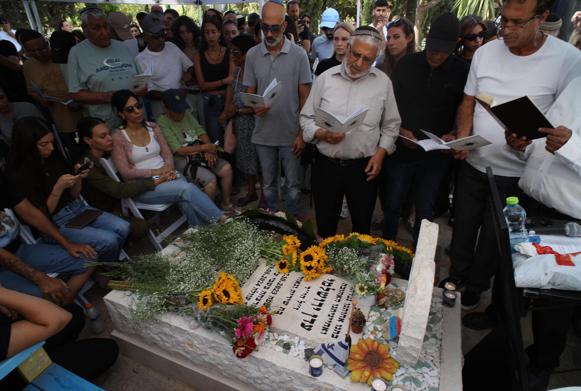 אזכרה לעדן ירושלמי ז"ל, במלאת שנה להירצחה בשבי חמאס 