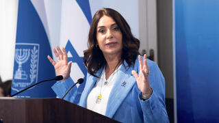 מירי רגב