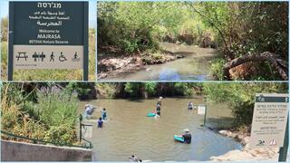 Заповедник Маджраса-Бетиха 