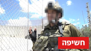 אל"ם א'