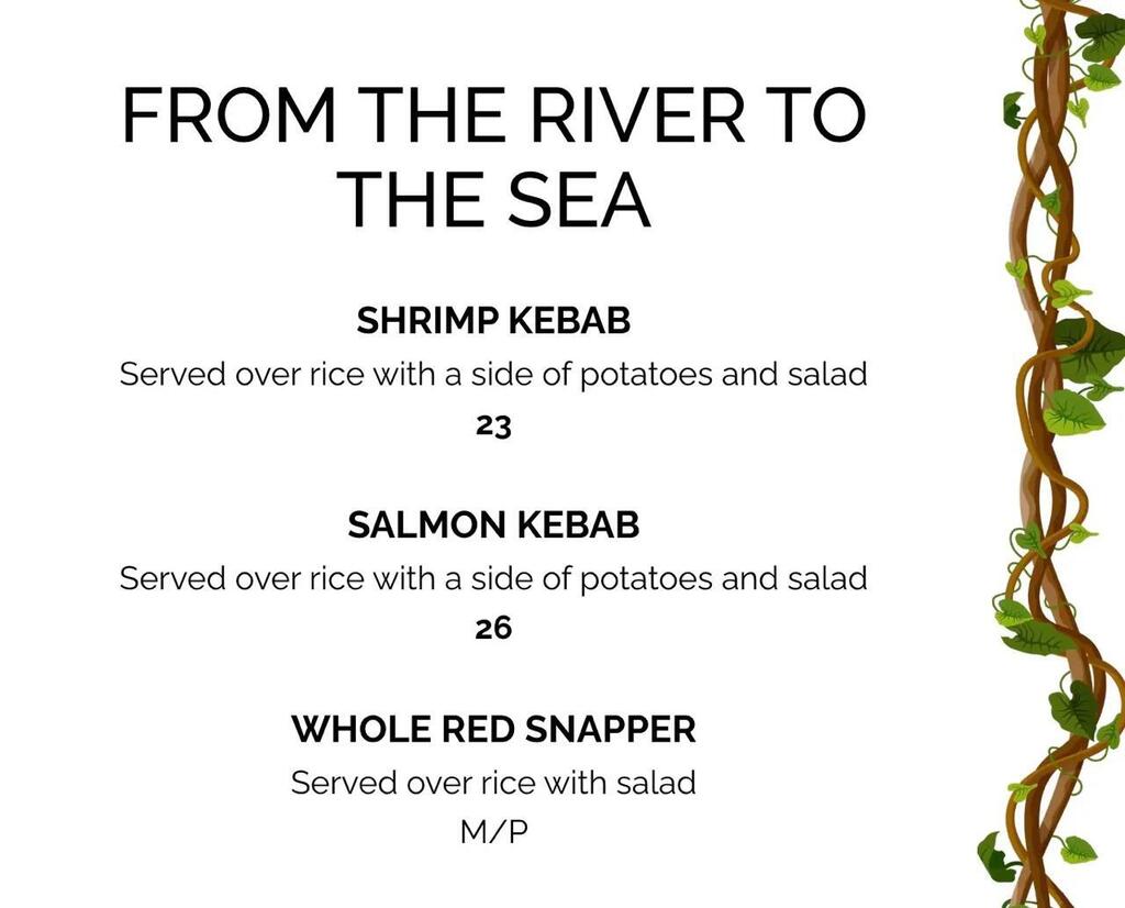 התפריט של מסעדת איאת