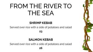 התפריט של מסעדת איאת