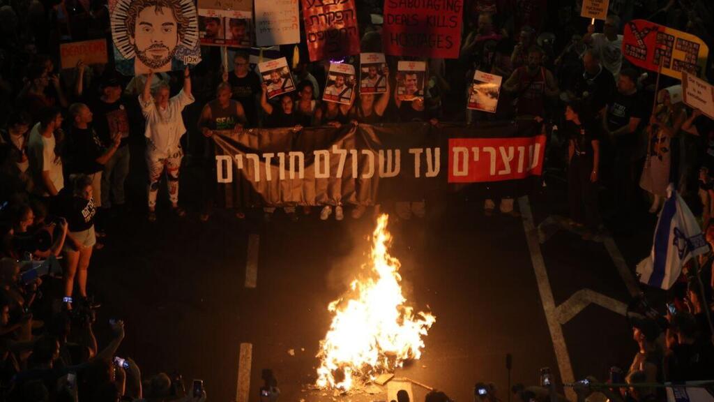 מדורה בבגין