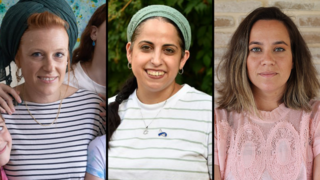 עו"ד עמית טרכטינגוט, ירדן אלמגור, רחל דגן 