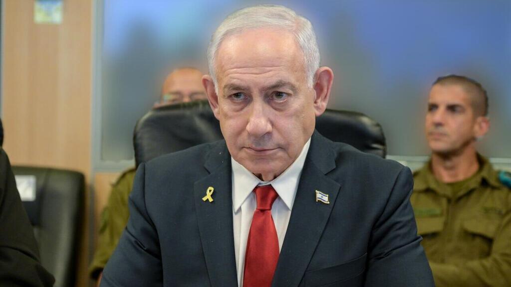 נתניהו בבור בקרייה