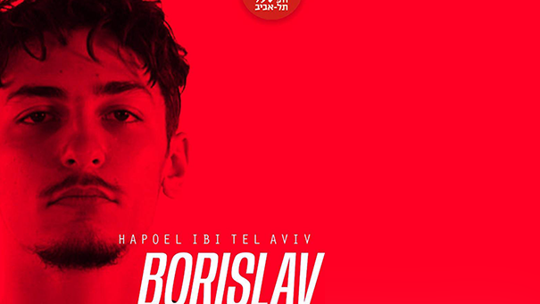  בוריסלב מלאדנוב