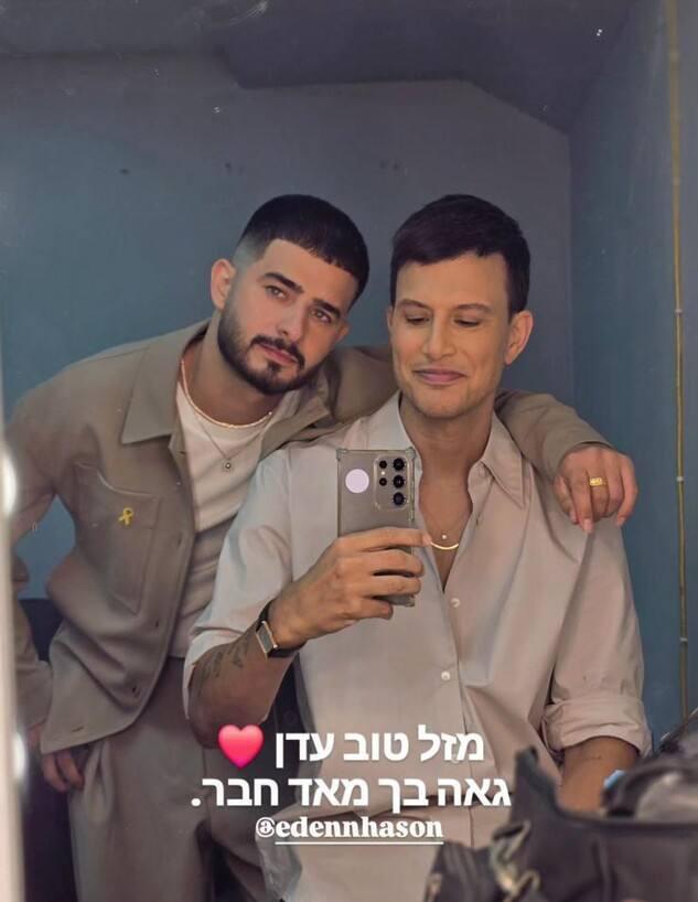 עדן חסון תגובות למחאה נגד ההופעה 