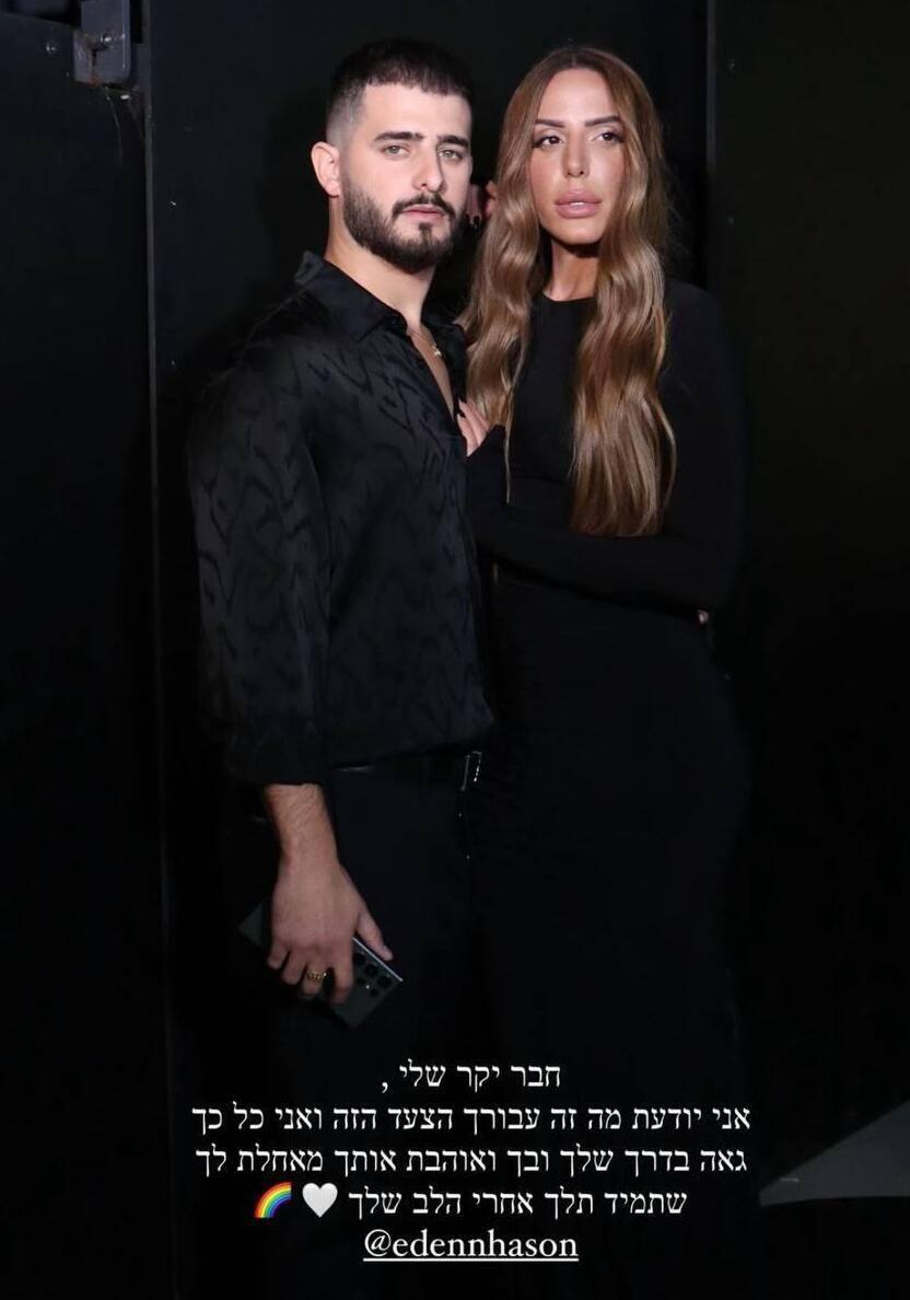 עדן חסון תגובות למחאה נגד ההופעה 