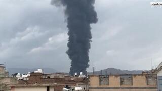 תקיפה בצנעא