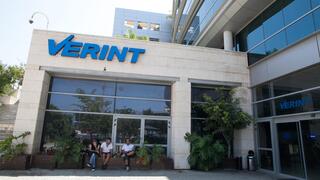 משרדי ורינט בהרצליה