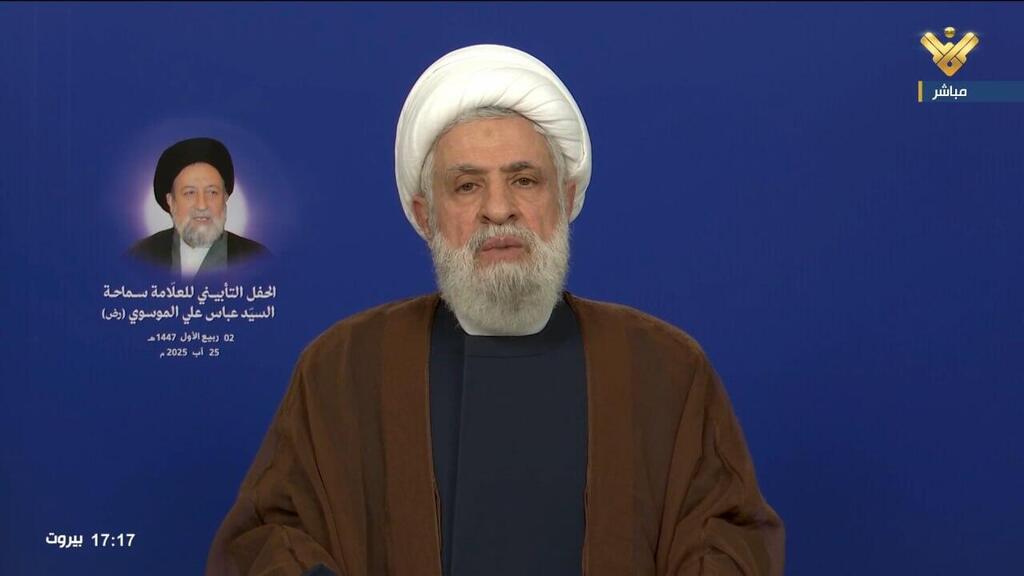 נאומו של מזכ"ל חיזבאללה נעים קאסם