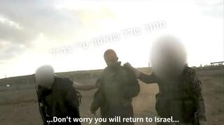 Nimrod Cohen abducted into Gaza