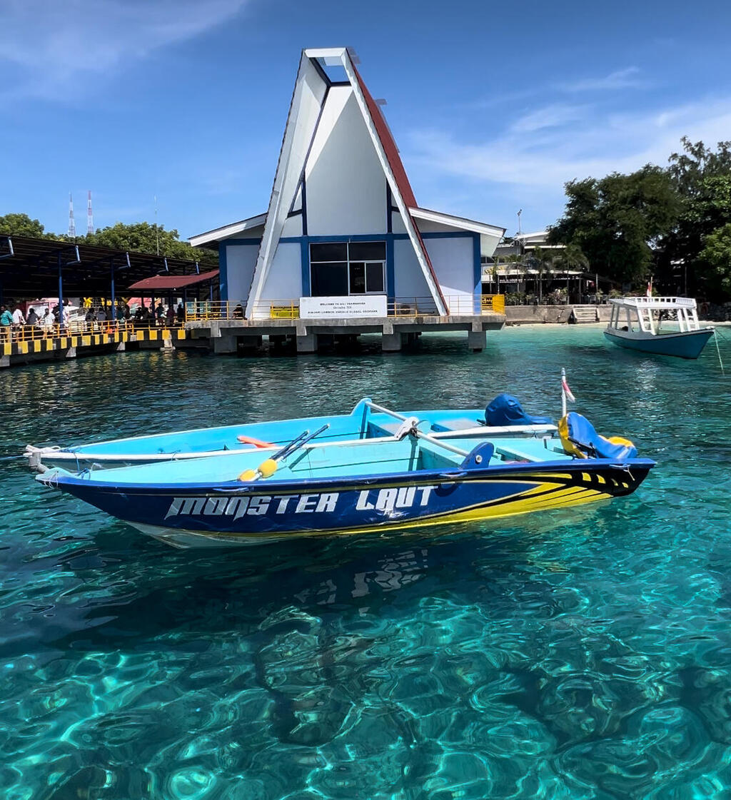 נמל הכניסה בגילי טי