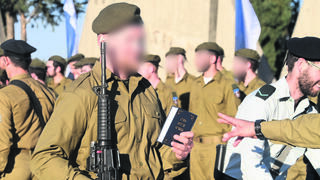 לוחם חרדי בטקס ההשבעה של חטיבת חשמונאים