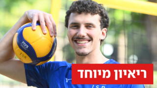 ליברמן