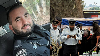 הלווייתו של אלעד בסיס ז"ל
