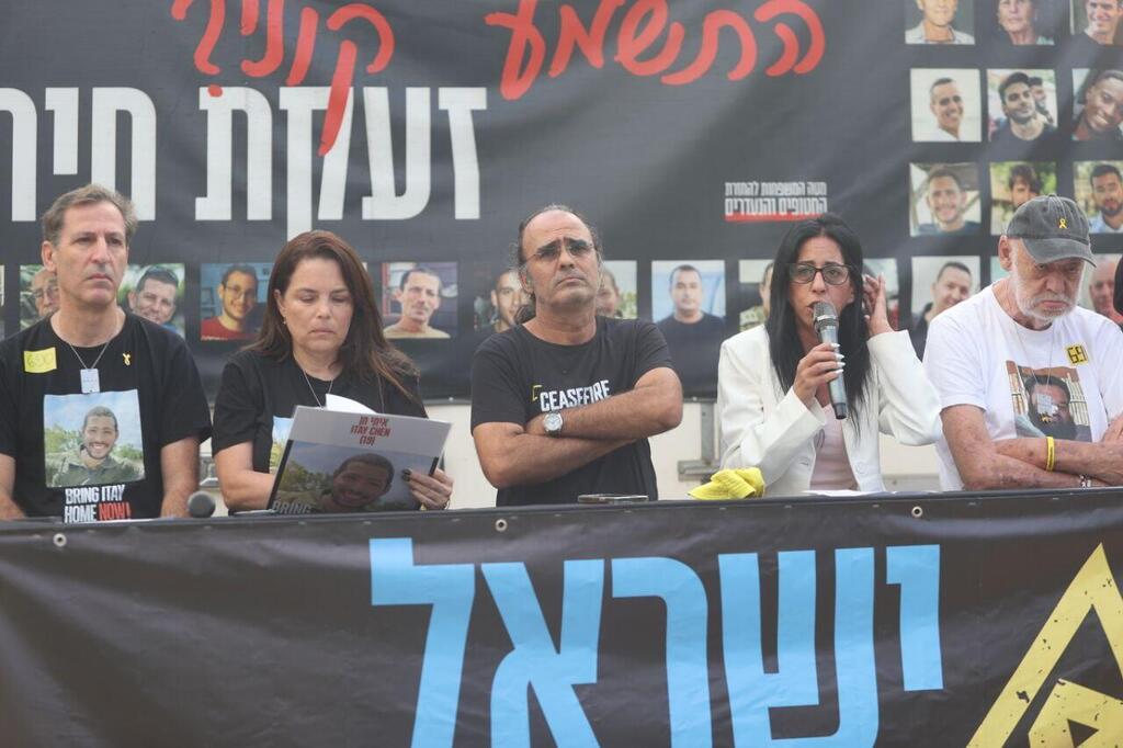 הצהרת משפחות החטופים ביום המאבק הארצי