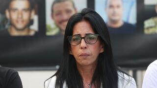 הצהרת המשפחות ביום המאבק הארצי