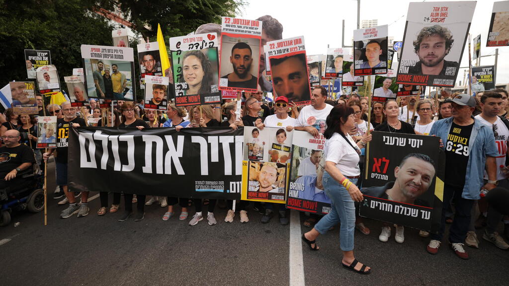 Photo: Tal Shahar צעדה מסבידור לכיכר החטופים בתל אביב