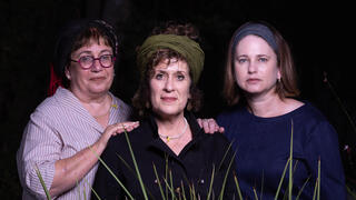 מימין לשמאל: טובית רוזנצויג, בתיה כהנא דרור ויפה גיסר