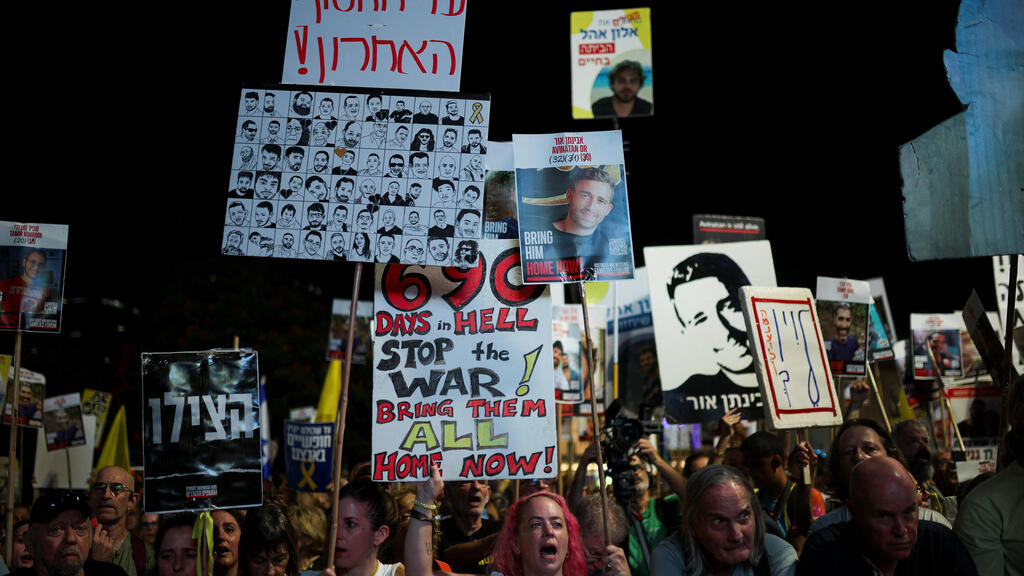 עצרת בכיכר החטופים