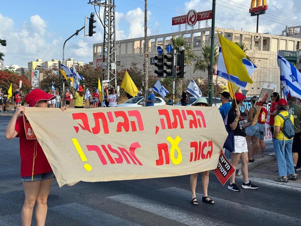 מפגינים בצומת הדמוקרטיה, נס ציונה 