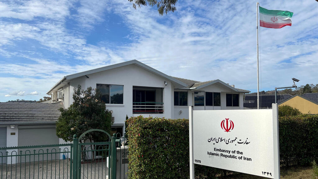 שגרירות איראן בקנברה, אוסטרליה