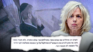 המכתב שהחשוד העביר לרב יצחק יוסף