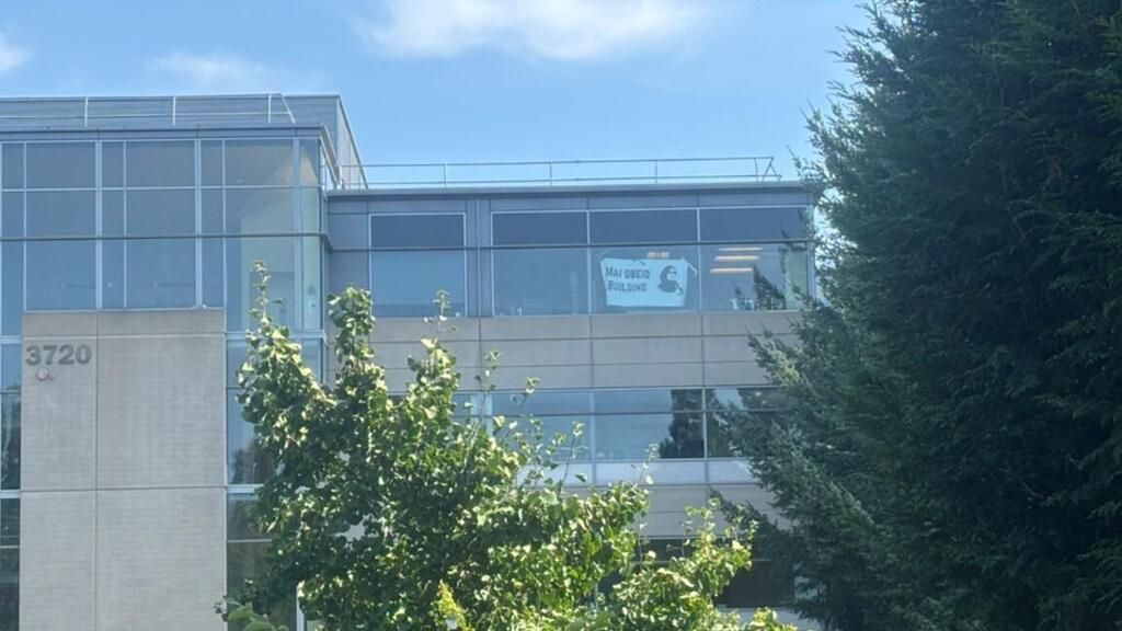 A sign hung by pro-Palestinian protesters after entering Smith's office (Photo: From social networks) שלט שתלו המפגינים הפרו-פלסטינים לאחר שנכנסו למשרדו של סמית'