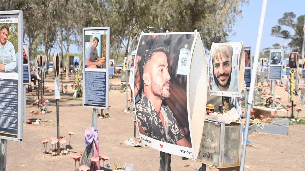ז'וז'ו רביע, אביהם של נועם ויובל ז"ל שנרצחו במסיבת 'פסיידאק'